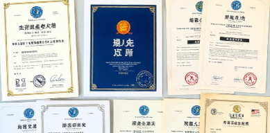 软件著作权